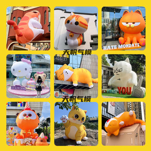 卡通气模定制大型充气猫咪发光动物展会美陈露营装饰布置网红气膜