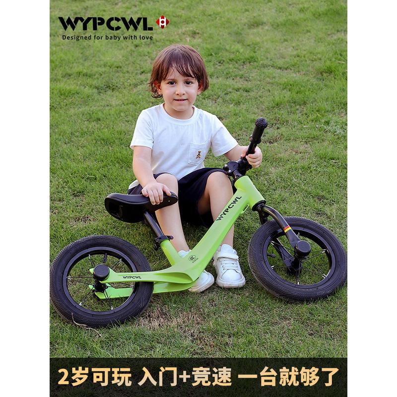 W02款儿童平衡车2-10岁宝宝滑步车无脚踏学步单车滑行车溜溜车