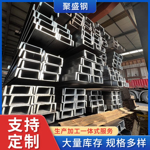 h钢型材h钢工字钢结构槽钢镀锌零切q355b型钢q235b型材镀锌钢材