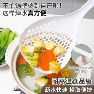 耐高温大号捞面漏勺家用厨房滤网沥水漏网捞 新人0.01到手3把