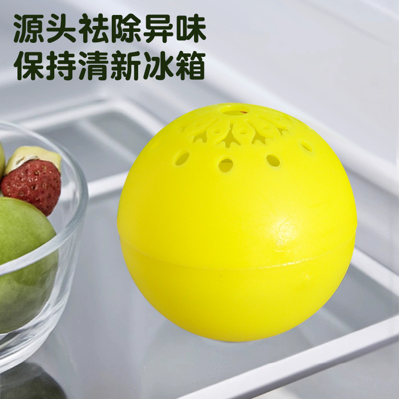 冰箱除味剂除味盒蛋除臭除异味神器家用冷冻室冰柜净化去味剂