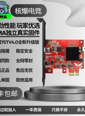 DMA板子三件套 界外 PUBG 港瓦吃鸡绝地求生 cs2 单人单固 不拉闸