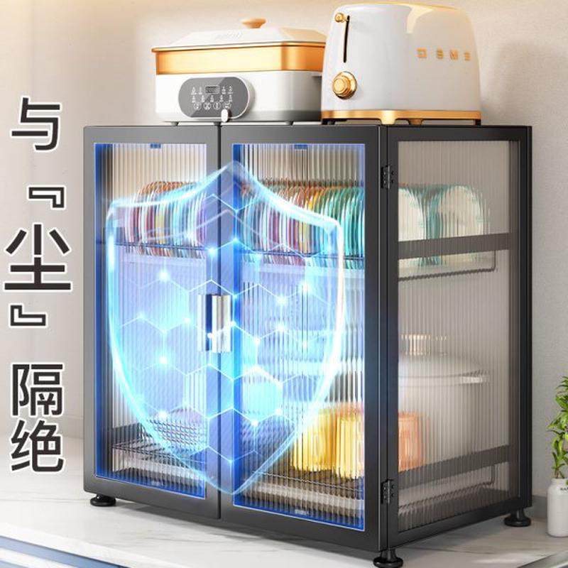 甄选带盖防尘厨房沥水碗碟柜置物架多功能家用餐具碗筷收纳盒大容,厨房/烹饪用具,碗架,淘宝优惠券,粉丝福利购,淘宝优惠卷