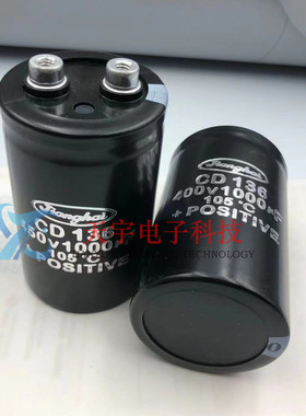 450v1000uf电容400v1000uf江海电容器cd136 变频逆变器螺丝脚高压