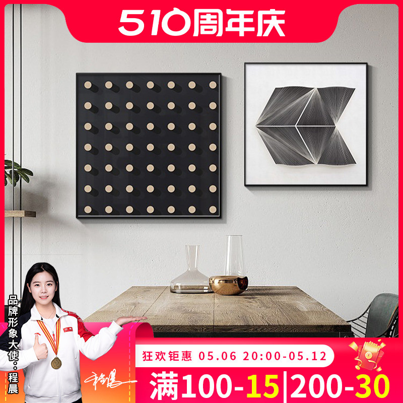 轻奢高级感客厅餐厅装饰画抽象立体卧室床头背景墙面挂画现代壁画图片