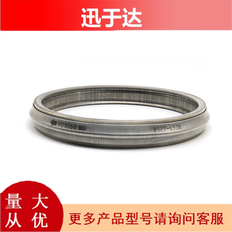 901068适用于日产波箱链条