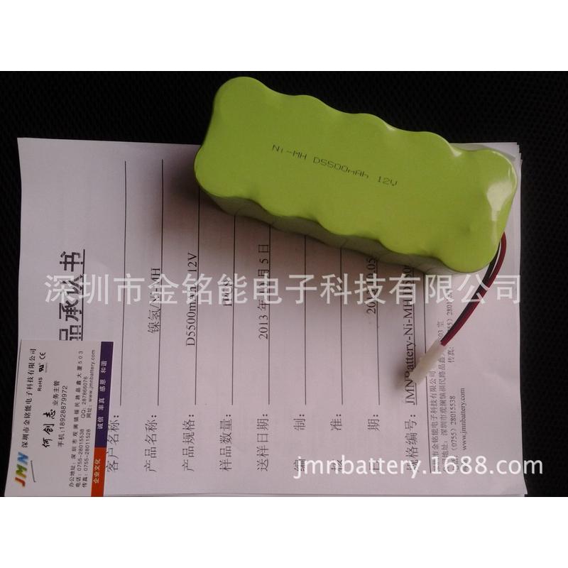 符合煤安认证煤矿设备镍氢电池D55006000700080009000mAh12V