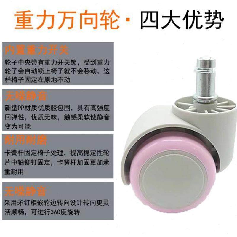 高档重力轮子转椅轮儿童学习椅办公椅自动轮子自锁卡簧刹车脚轮万,基础建材,脚轮/万向轮,淘宝优惠券,粉丝福利购,淘宝优惠卷