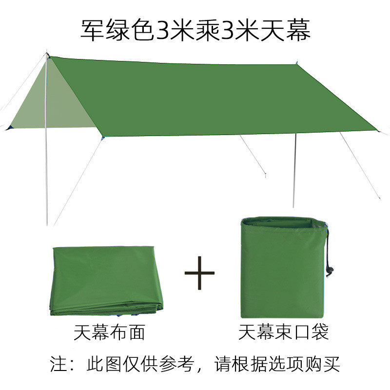 户外多功能定制防水防晒沙滩凉棚遮阳帐篷轻薄地席地布天幕
