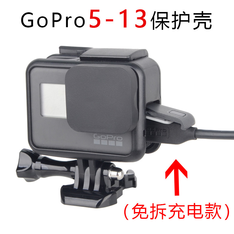 GoPro5/6/7/8/9/10/11/12/13保护壳边框兔笼防摔相机壳镜头盖配件