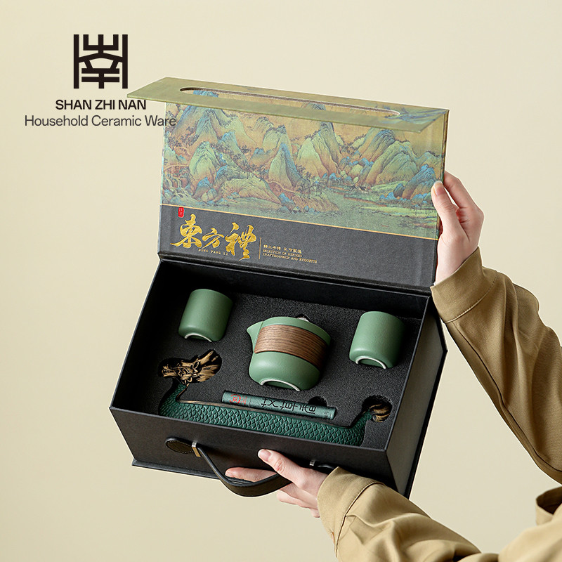 端午节礼品国潮送老师陶瓷茶具套装公司员工福利房产节庆送礼实用