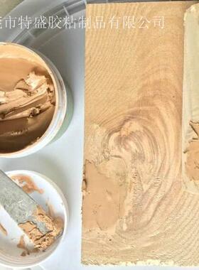 家具木材缝nc胶补土填修补黄色补土胶拼板胶组装胶修补502热熔胶