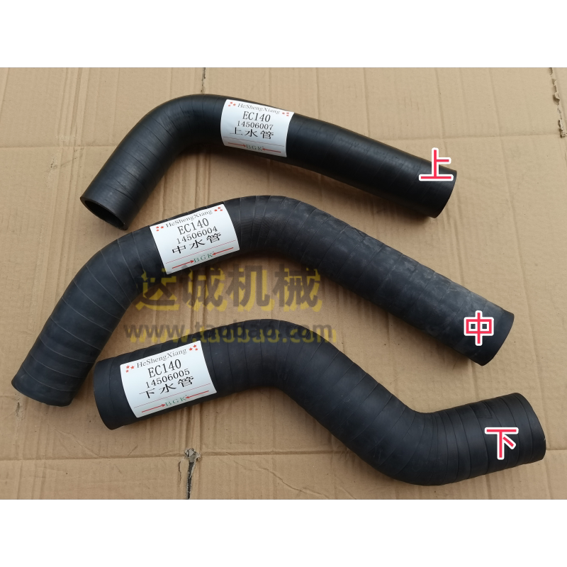 沃尔沃EC140B发动机水箱散热器上下水管EC140b废气管 挖掘机配件