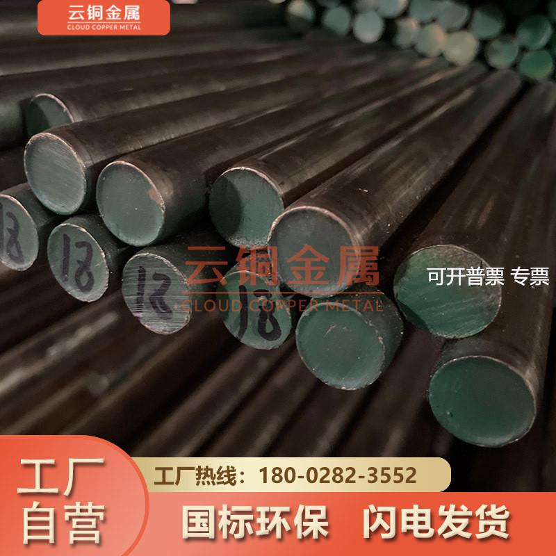 ZQAL9-4铝青铜棒CA105铝青铜C63200铜棒铜合金QA110-4-4铝青铜板