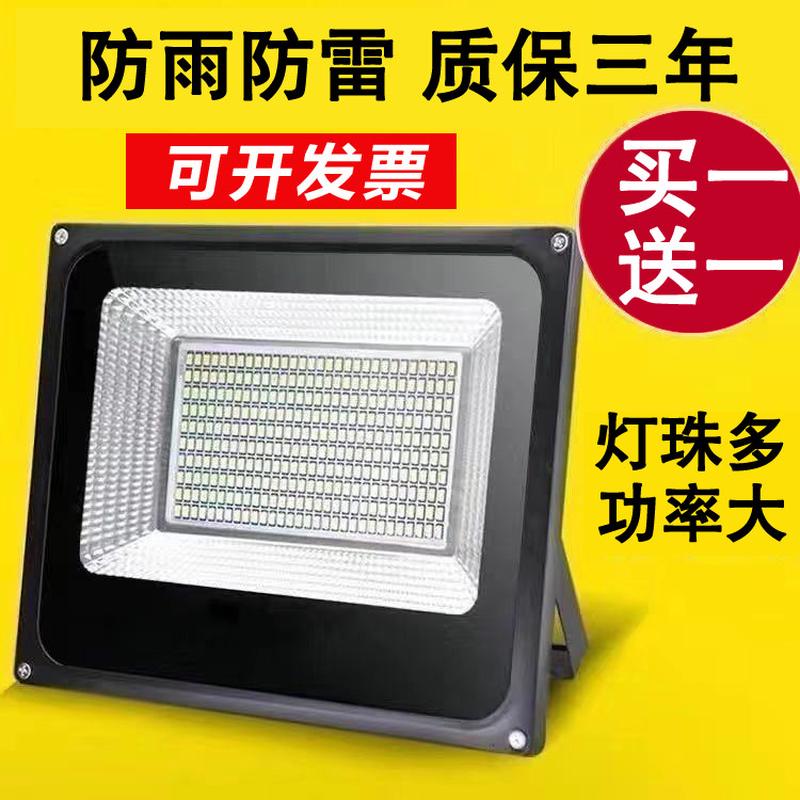 led投光灯户外防水灯led射灯车间厂房工地庭院灯节能灯户外照明灯