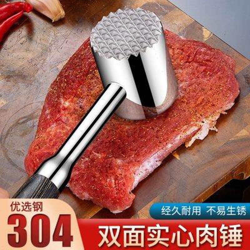 304不锈钢松肉锤牛排专用锤针家用猪肉断筋器牛肉敲打腌肉钉锤子,厨房/烹饪用具,敲肉锤,淘宝优惠券,粉丝福利购,淘宝优惠卷