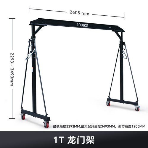 升降式起重龙门架龙门吊小型移动吊架门式起重机升降电动工地吊机