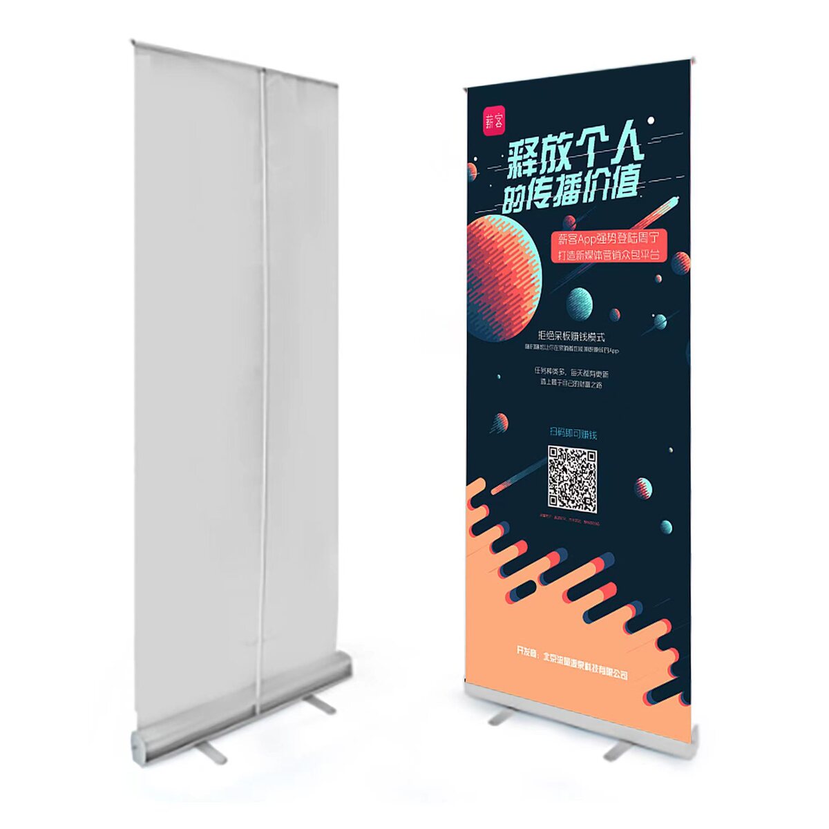 铝合金广告厂家批发北京易拉宝海报架户外广告塑钢易拉宝