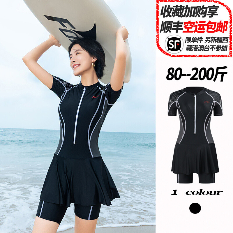 速发高品质连体泳衣大码裙式保守遮肚显瘦微胖女孩拉链五分裤女式