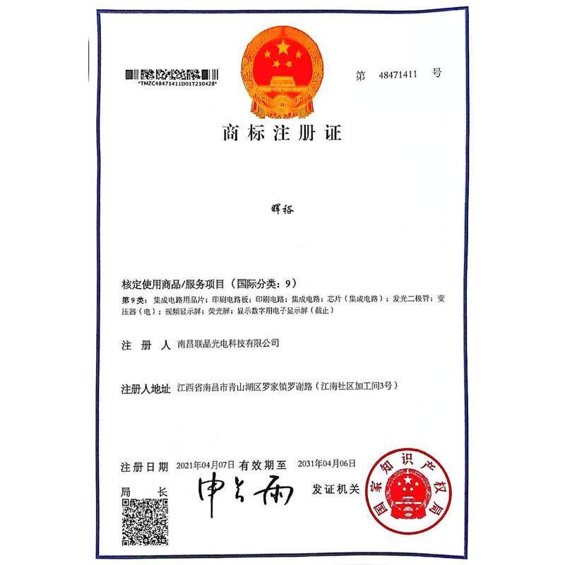 led电子屏会议酒吧嗨吧