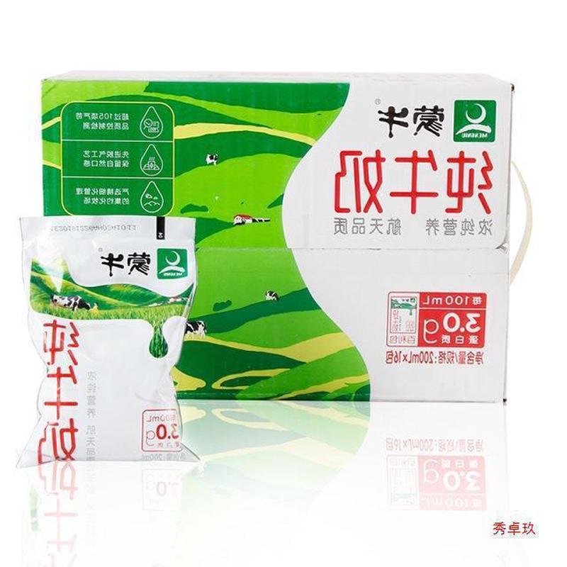 新货蒙牛纯牛奶袋装整箱早餐奶新鲜日期原味全脂乳生牛乳