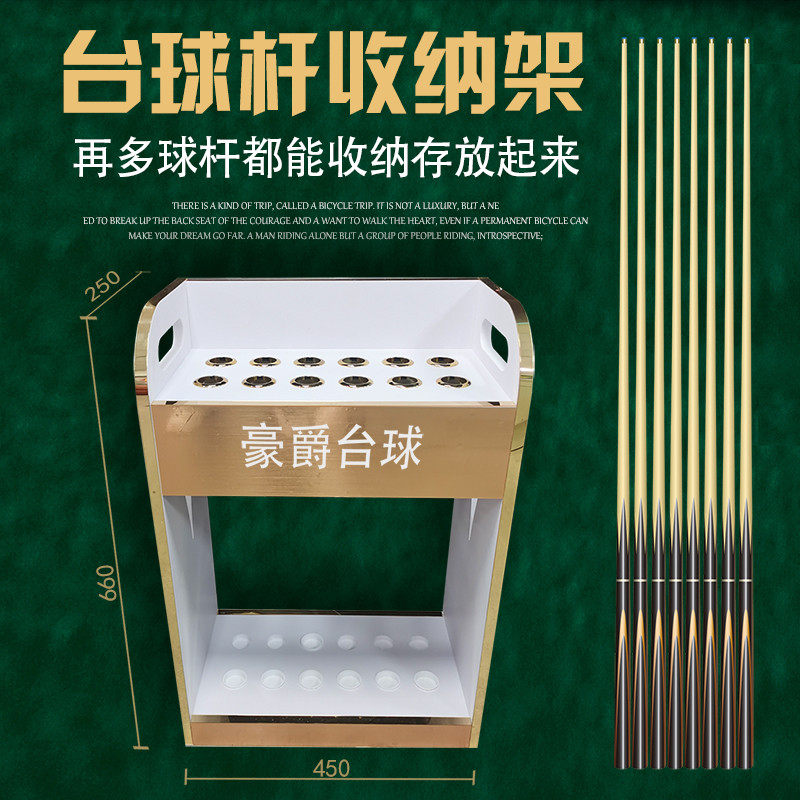 台球杆放置架落地球杆收纳架桌球杆柜台球厅公杆存放架立式鱼竿架,商业/办公家具,置物架/陈列架/储物架/展示架,淘宝优惠券,粉丝福利购,淘宝优惠卷