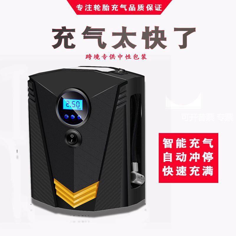 智能自动充停车载充气泵数显/指针打气泵12v轮胎打气筒