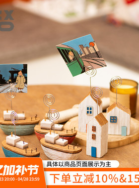 YBOX洋盒子房子/木船/鱼尾造型便签夹现代海洋风多色桌面装饰摆件