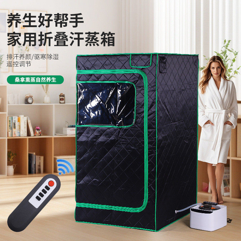 家用养生汗蒸箱加厚加高可折叠全身熏蒸桑拿浴箱便携式出汗汗蒸房