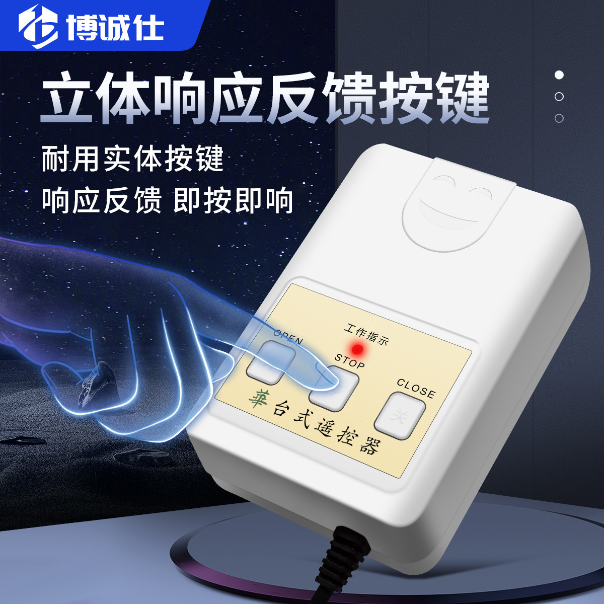 电动门车库门卷闸门卷帘门220V电动门台式