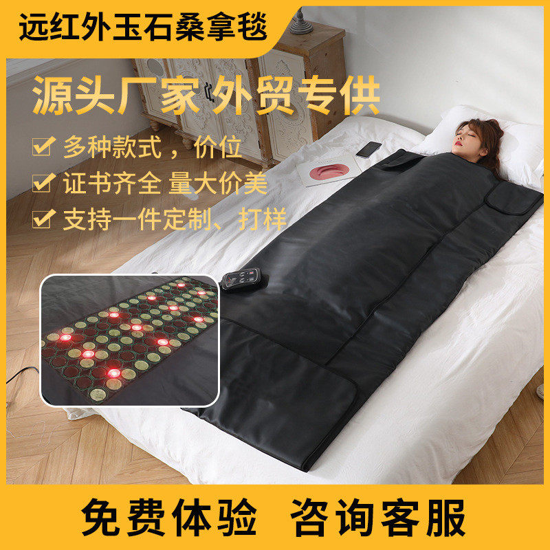 工厂定制袋汗蒸发汗排湿祛寒远红外线桑拿毯美容院加热塑身排酸毯,运动/瑜伽/健身/球迷用品,泳池设备,淘宝优惠券,粉丝福利购,淘宝优惠卷