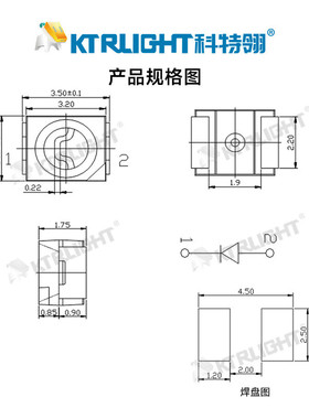 3528金线蓝光 1210高亮灯珠led灯 400-500mcd3528蓝色发光二极管