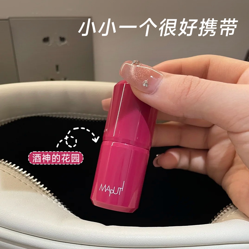 程十安的店maputi玛朴缇香体膏固体止汗露女腋下除臭止汗滚珠走珠