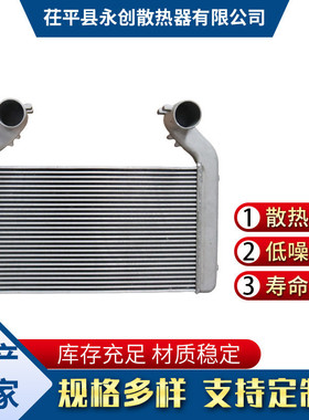 汽车散热器徐工汉风4H7WC46D38E1M-1119010A4汽车中冷器散热器