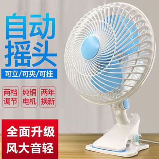夹扇桌面夹式 美可多电风扇迷你学生宿舍床上小风扇床头台式 小型电