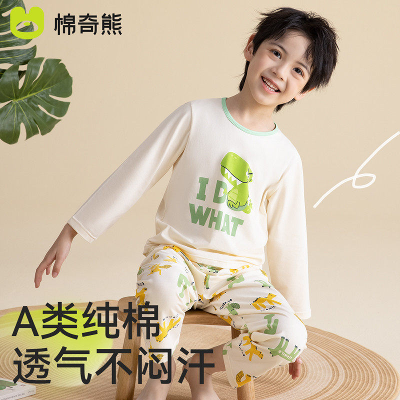 男童居服春秋款纯棉长袖居服宝宝秋衣秋裤秋冬季儿童睡衣套装,童装/婴儿装/亲子装,家居服套装,淘宝优惠券,粉丝福利购,淘宝优惠卷