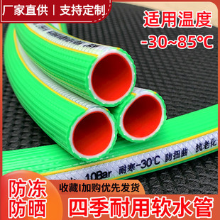 朴伦三胶一线4分6分1寸水管软管洗车园林灌溉绿化防冻牛筋软水管