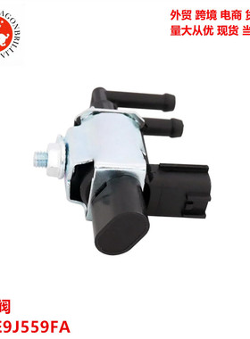 适用于福特F-150发动机进气歧管空气切断控制阀电磁阀FR3E9J559FA