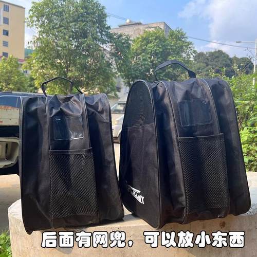 高档三层收纳包加厚鞋包溜冰鞋轮滑轮滑鞋CF成人单肩儿童包包直排