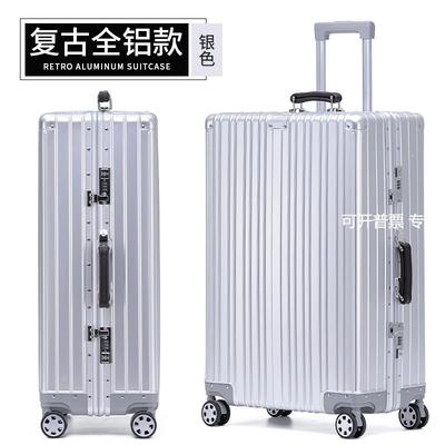 复古全铝镁合金拉杆箱万向轮金属皮把手行李箱旅行箱配色随机发男