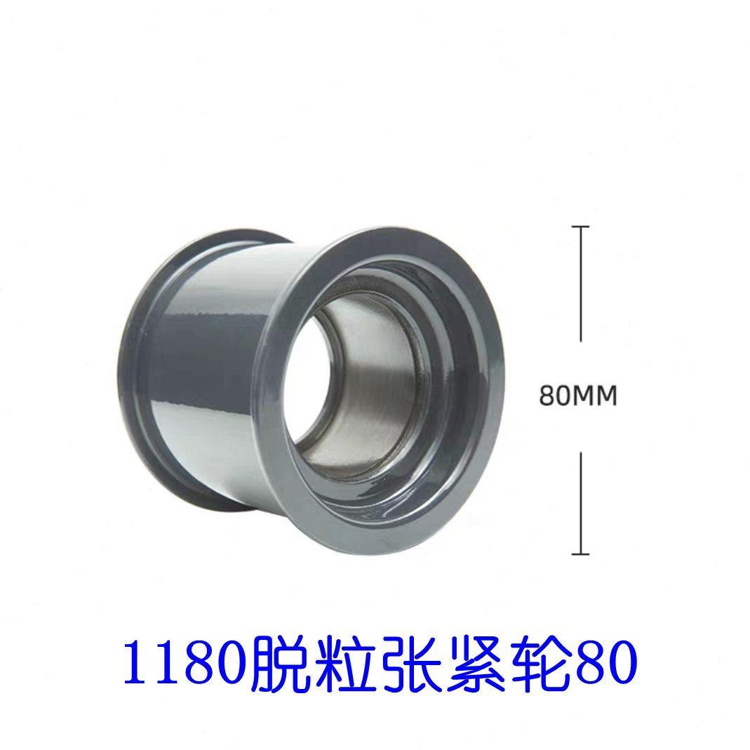 马1188 配件张紧 脱粒/轮张紧/80洋车收割机0走轮振动筛85新行全,农机/农具/农膜,农机配件,淘宝优惠券,粉丝福利购,淘宝优惠卷