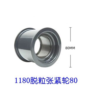 马1188 配件张紧 脱粒/轮张紧/80洋车收割机0走轮振动筛85新行全