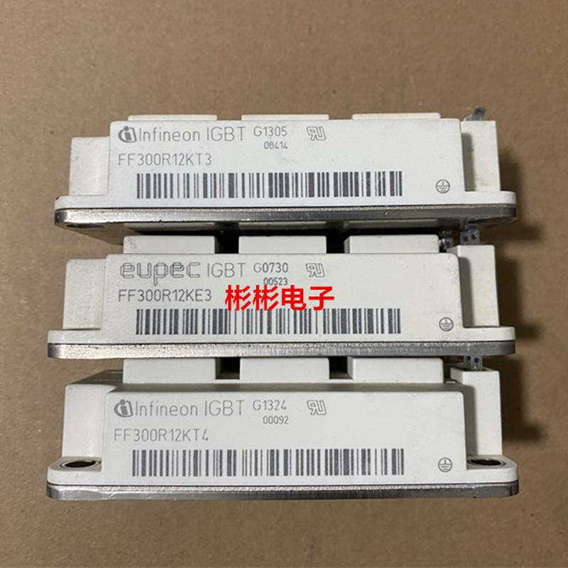 FF300R12KT3 FF300R12KE3 FF300R12KE4原装拆机IGBT模块300A1200V