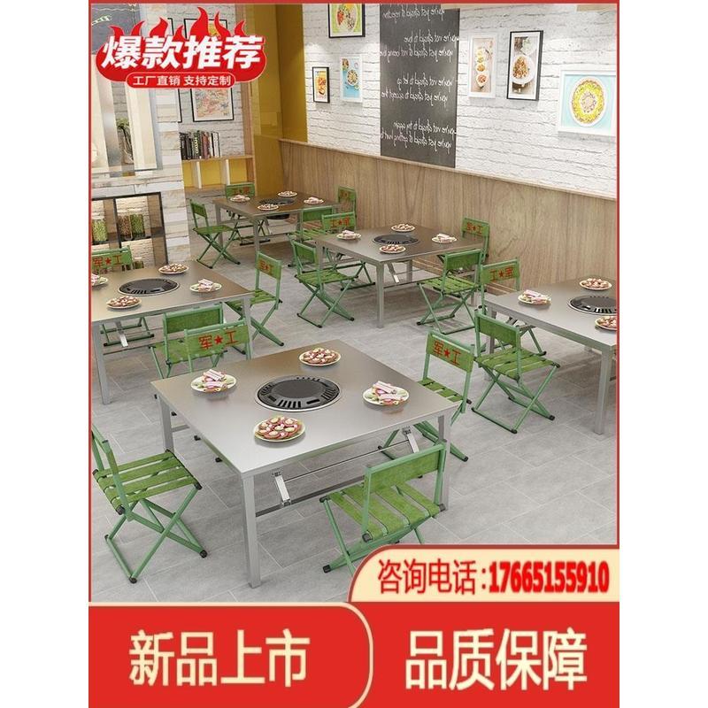植物油炉烙锅折叠地桌不锈钢地摊烤肉桌木炭火锅桌摆摊烧烤桌商用