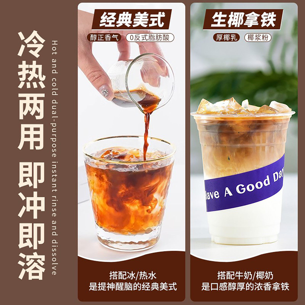 新日期即饮黑咖啡原液高倍浓缩 黑巧味美式咖啡液生椰拿铁1kg