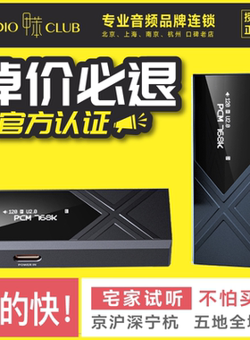 FiiO/飞傲 KA17解码小尾巴手机HIFI耳放迷你台放耳机放大器 KA5