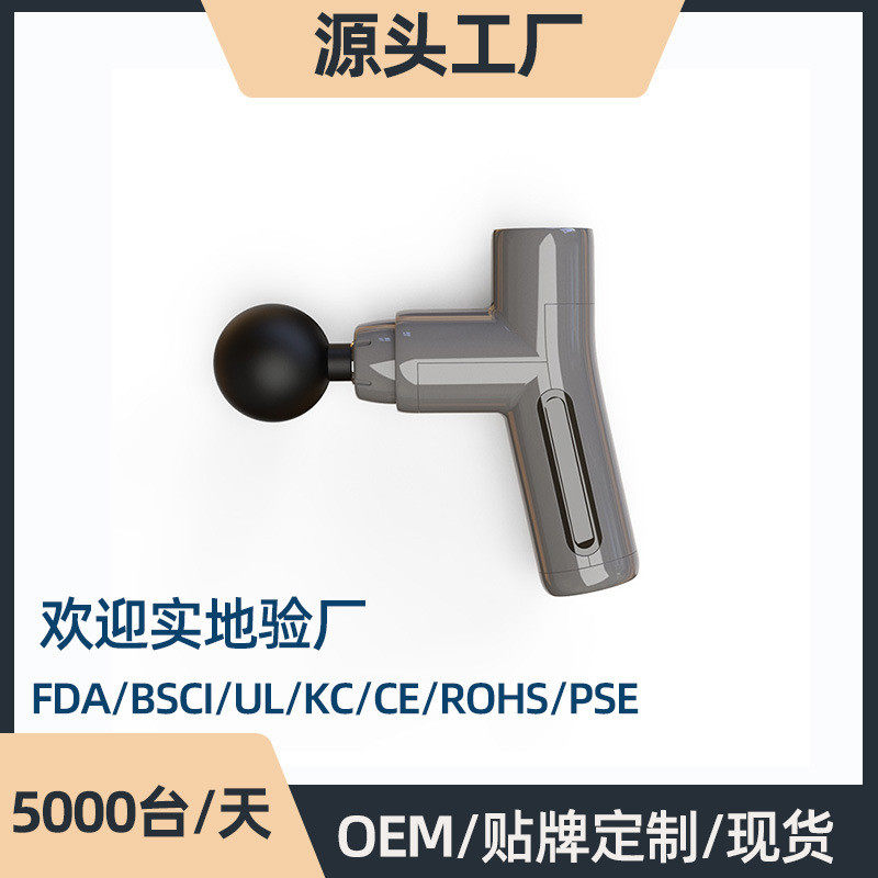 【源头工厂】迷你筋膜枪便携式mini按摩抢跨境肌肉放松按摩器无刷