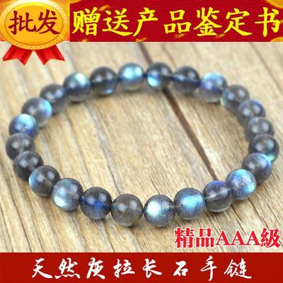 【赠送证书】天然七彩幽灵月光石手链 6-8mm 天然灰拉长石手链