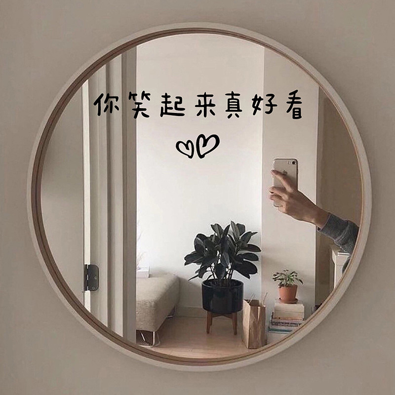 网红ins玻璃镜子装饰贴纸服装店奶茶店打卡拍照贴纸卧室床头贴画图片