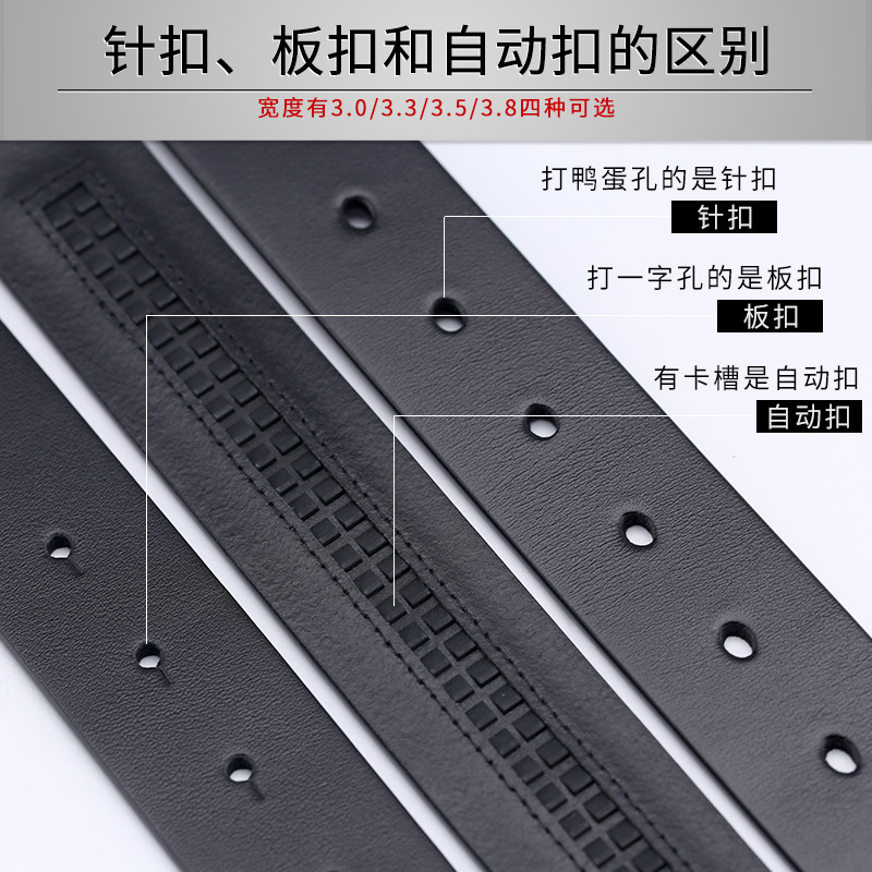 格纹皮带男真皮不带头男士纯牛皮无头裤腰带年轻人卡槽自动替换带